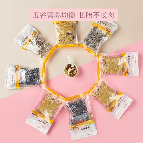 Во время беременности каша -каша -каша ужин ужин беременная женщина питание кара смешанная зерна беременность до отправки кусочки суп -суп.