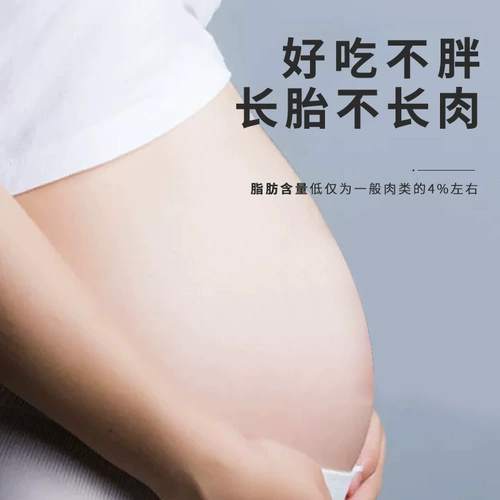 Беременные женщины вручную -измельченные кальмары нарезанный калькура