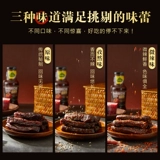 育尚你 Внутренняя говяжьем говядина рука, чтобы разорвать тибетские ароматные ароматные ароматные ароматные ароматные ароматные ароматные ароматные ароматные ароматные ароматные закуски во Внутренней Монголии