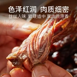 育尚你 Внутренняя говяжьем говядина рука, чтобы разорвать тибетские ароматные ароматные ароматные ароматные ароматные ароматные ароматные ароматные ароматные ароматные ароматные закуски во Внутренней Монголии