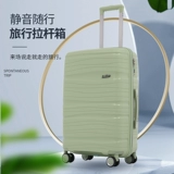 Универсальный чемодан, прочная коробка для путешествий, 20 дюймов, 24 дюймов