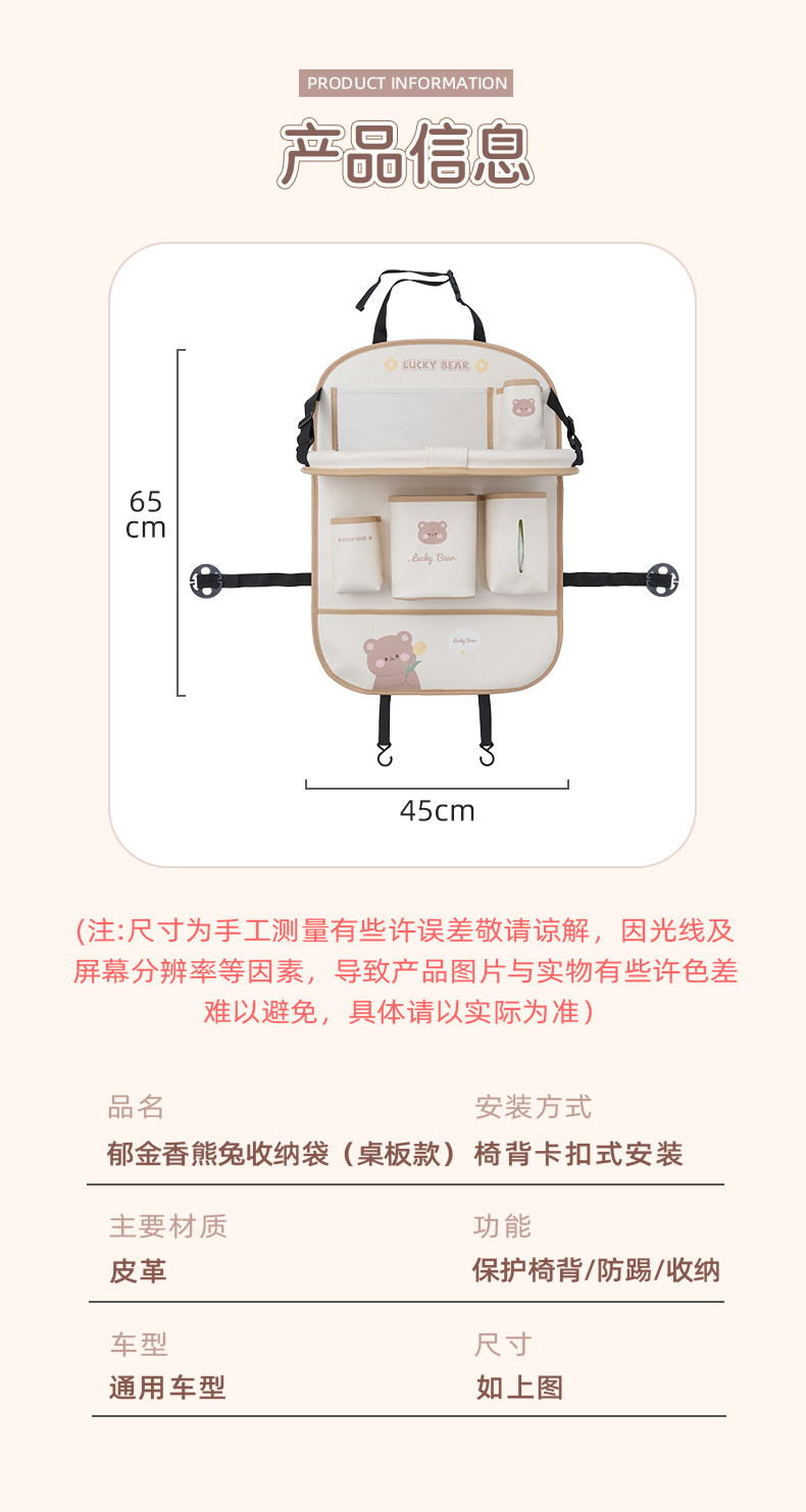 Car Seat Back Storage Hanging Bag Car Storage Box Car Rear Anti-Kick Pad Foldableing Small Table Storage Rack