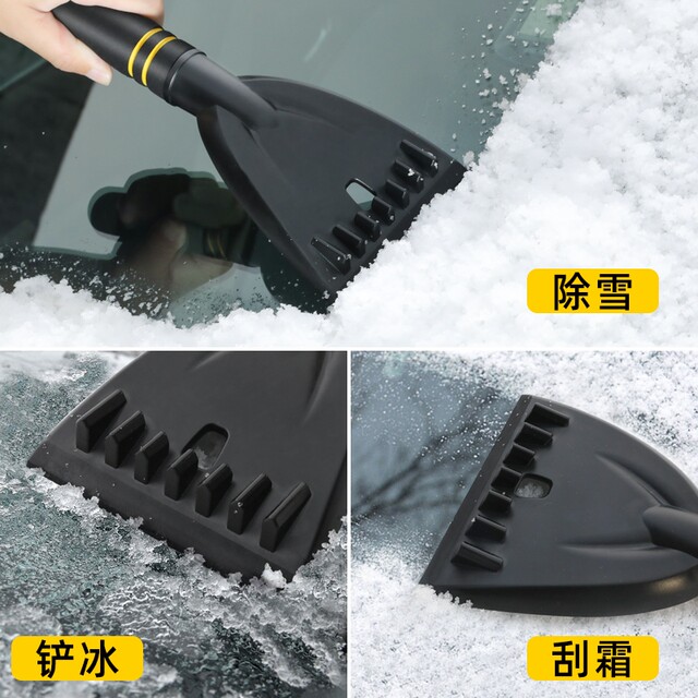 ລົດຫິມະ shovel multifunctional snow removal artifact glass defrost deicing brush snow shovel winter tool removal snow