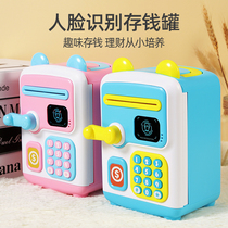 Storage tank childrens money storage password box creative person face recognition unlocking can be stored in high capacity anti-fall boys and girls