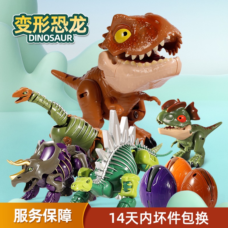 Children's Fear Dragon Egg Toy Morphing Barking Dragon Body Robot Bundesliga Animal Model Doll Doll Boy Doll Boy