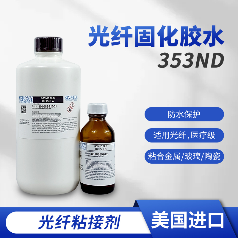 Epo-Tek 353Nd Epoxy Ab Fiber Optic Adhesive, High Temperature Resistant, Fast Curing Metal, Glass, and Ceramic Glue