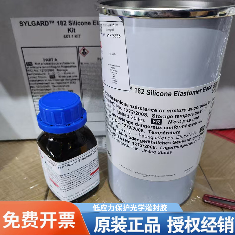 道康宁DC182光学胶SYLGARD184 PDMS模块胶DC186有机灌封弹性胶