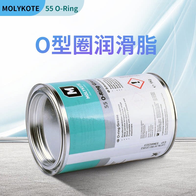 正品摩力克molykote 55 O-Ring Grease O型圈密封硅脂 润滑脂1KG