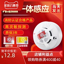 Smoke alarm Commercial home wireless 3c certification Fire special smoke sensor alarm Smoke alarm
