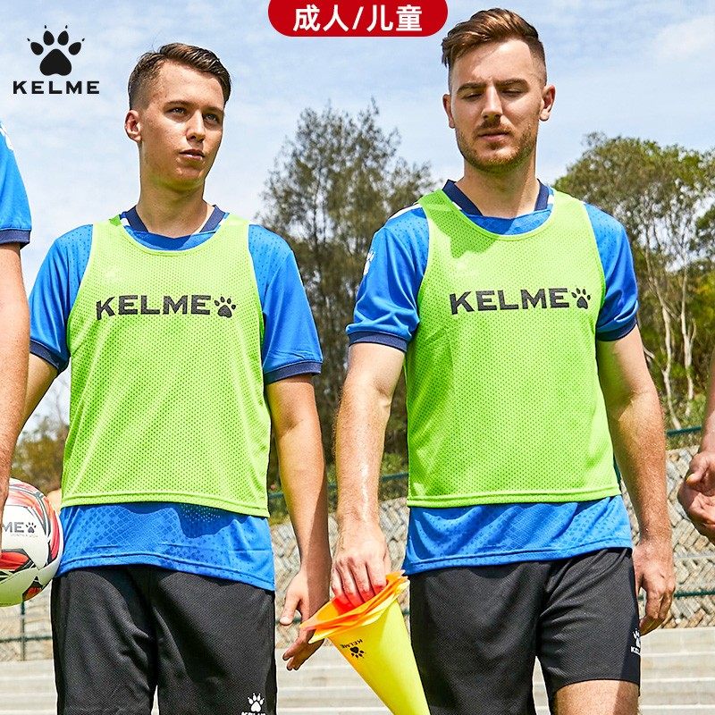 KELME Kalmi football training sub-wear to adult confrontation suit Custom grouping vest children Sport waistcoat