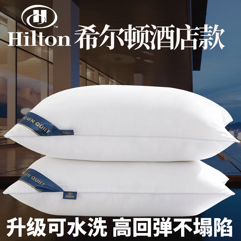 Mercury Home Textiles Official Flagship Store One Pair Pack Hilton Five-star Hotel Super Soft Pillow Feather Velvet Single Pillow