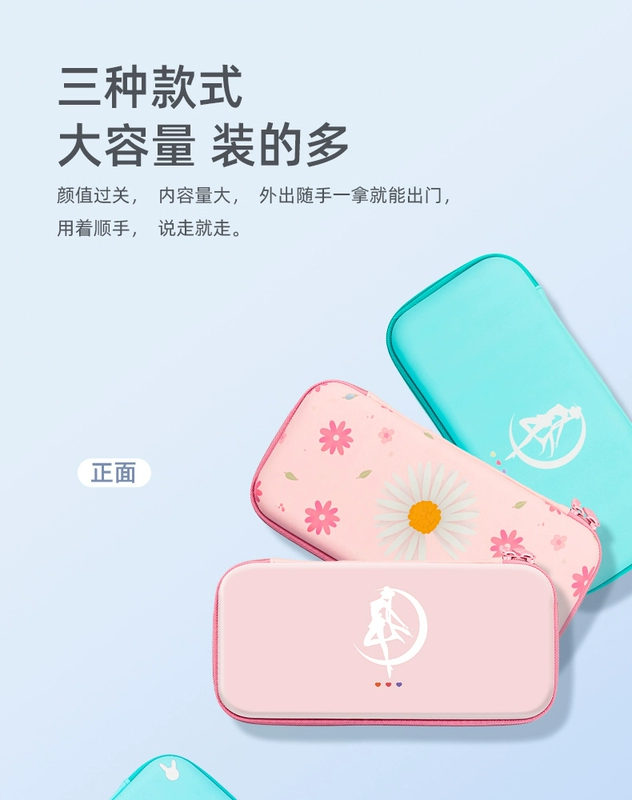 Túi chính hãng Switchlite Túi da lưu trữ máy chủ Nintendo Switch Animal Crossing Friends of NS host bảo vệ túi da bảo vệ đa chức năng Bao da lưu trữ phụ kiện ngoại vi Animal Crossing - Phụ kiện chăm sóc mắt