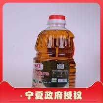Pre-Wang Ningxia plateau flaxseed oil 1 8L flaxseed oil plant linolenic acid edible oil Gansu Inner Mongolia