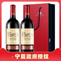 Ningxia human-like first red wine Classic snake dragon ball dry red wine self-brewed 750ml whole box 2 packs