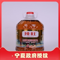 Pre-Wang gold flaxseed oil Low temperature cold pressed Ningxia flaxseed oil plant linolenic acid edible oil 5L Gansu Inner Mongolia