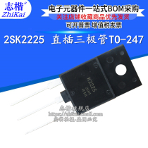 2SK2225 direct plug-in TO-3P package MOS field effect tube special power inverter original