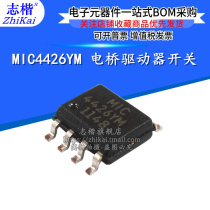 Brand new original MIC4426YM SOP-8 package bridge driver switch IC chip 4426YM