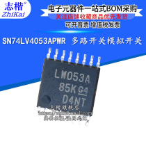 Brand new original SN74LV4053APWR chip TSSOP-16 analog switch chip LM053A