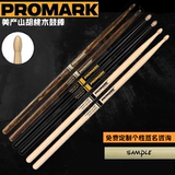 Красота Dadrio Drum Promark деревянный твердый древесина 7A5A5B Профессиональный полка барабан барабан Харм молоток барабан