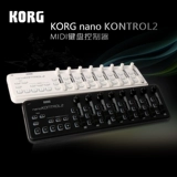 Korin Korg Nano Nanokontrol2 Nanokey2 NanoPad2 MIDI -клавиатура контроллера