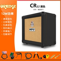 CR12 черный + подарок