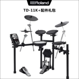 Roland Roland Electronic Drum TD25KVX Professional Performance Electric Drum Jazz Drum TD-DMKX 17KVX