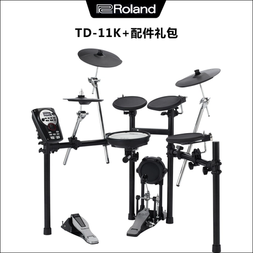 Roland Roland Electronic Drum TD25KVX Professional Performance Electric Drum Jazz Drum TD-DMKX 17KVX