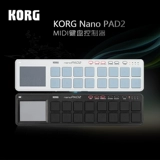 Korin Korg Nano Nanokontrol2 Nanokey2 NanoPad2 MIDI -клавиатура контроллера