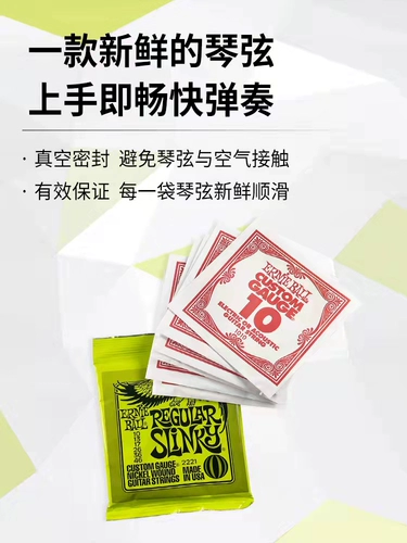 American Eb Qin String Ernie Ball Электрогитарная струна 2223 Никелевое покрытие шесть шесть оборудования 2221 One String 09