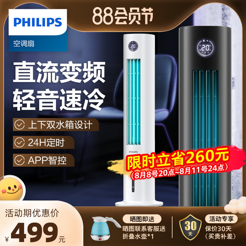 Air conditioning air conditioning fan cooling fan air cooling fan air cooling fan air conditioning fan air conditioning