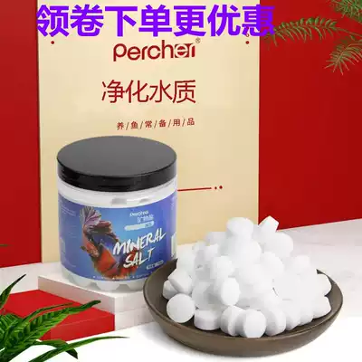 Bamboo music fish tank water purification artifact farewell to muddy fishy odor aquarium salt autumn Percher