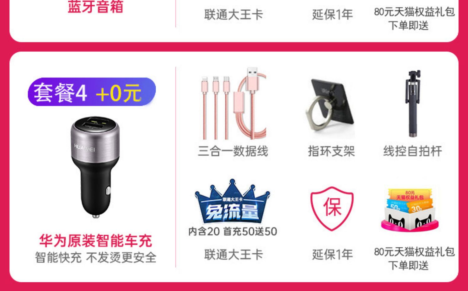 Spot [Ngày + Gửi quà tặng] Huawei / Huawei Thưởng thức trang web chính thức 9S cửa hàng chính thức điện thoại di động đích thực mate20 Hãy tưởng tượng 9s / p20 / sinh viên / 9X vinh quang 9X mới - Điện thoại di động dien thoai di dong