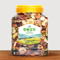 One pound of nuts per day 1000g bulk New Years goods dried fruits casual nut snacks gift pack Baicao flavor same style