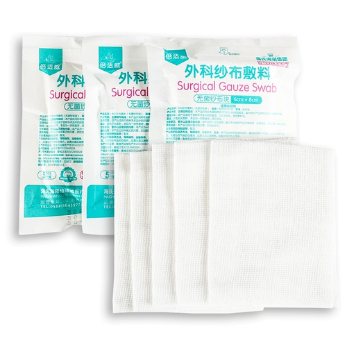 海氏海诺 Медицинская стерильная марлевая хирургия