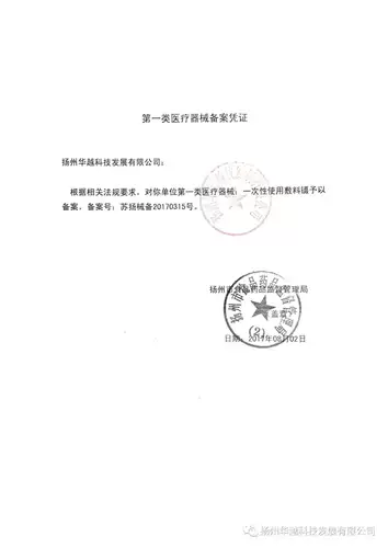 Одноразовая медицинская замена замены коробки с заменой коробки с изогнутой пластиной, квадратная замена квадратной замены.