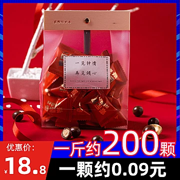 【可用淘金币】麦丽素脆芯巧克力200g[2元优惠券]-寻折猪