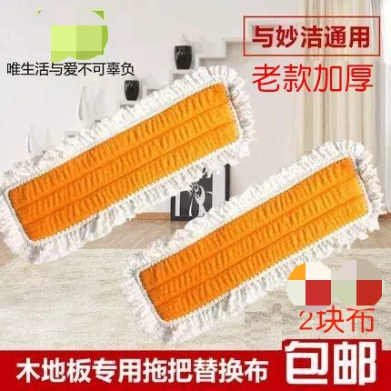 Xiangmichen Push Tablet Trailer Head Magic Past