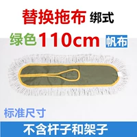 Зеленый, 110см