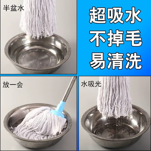 Перетащите, чтобы разместить старый -модный пирс обычный круглый голова хлопковолочная проволочная ткань тканевая ткань ткань ткань Поглощение вода Freeandhand