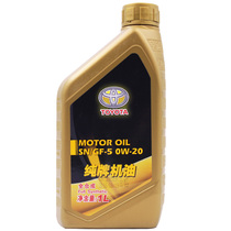Toyota Corolla Prado Camry Highlander Reiz Crown Pure Brand Full Synthetic 0W-20 Engine Oil 1 liter
