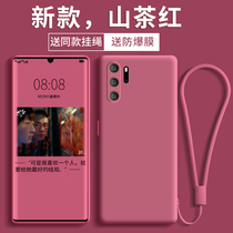 Huawei p30pro mobile phone shell p30 liquid silicone lens all-inclusive anti-fall soft shell p30p personality p30 creative men and women 5G limited edition por ultra-thin pr0 boutique shaking sound with the same style to send hanging