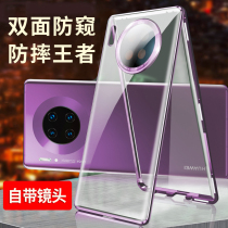 All-inclusive lens Huawei mate30pro mobile phone case anti-peeping 5g plain leather version double-sided glass mate30 all-inclusive anti-fall m30p metal magnetic shaking net red m30 men and women with the same style million