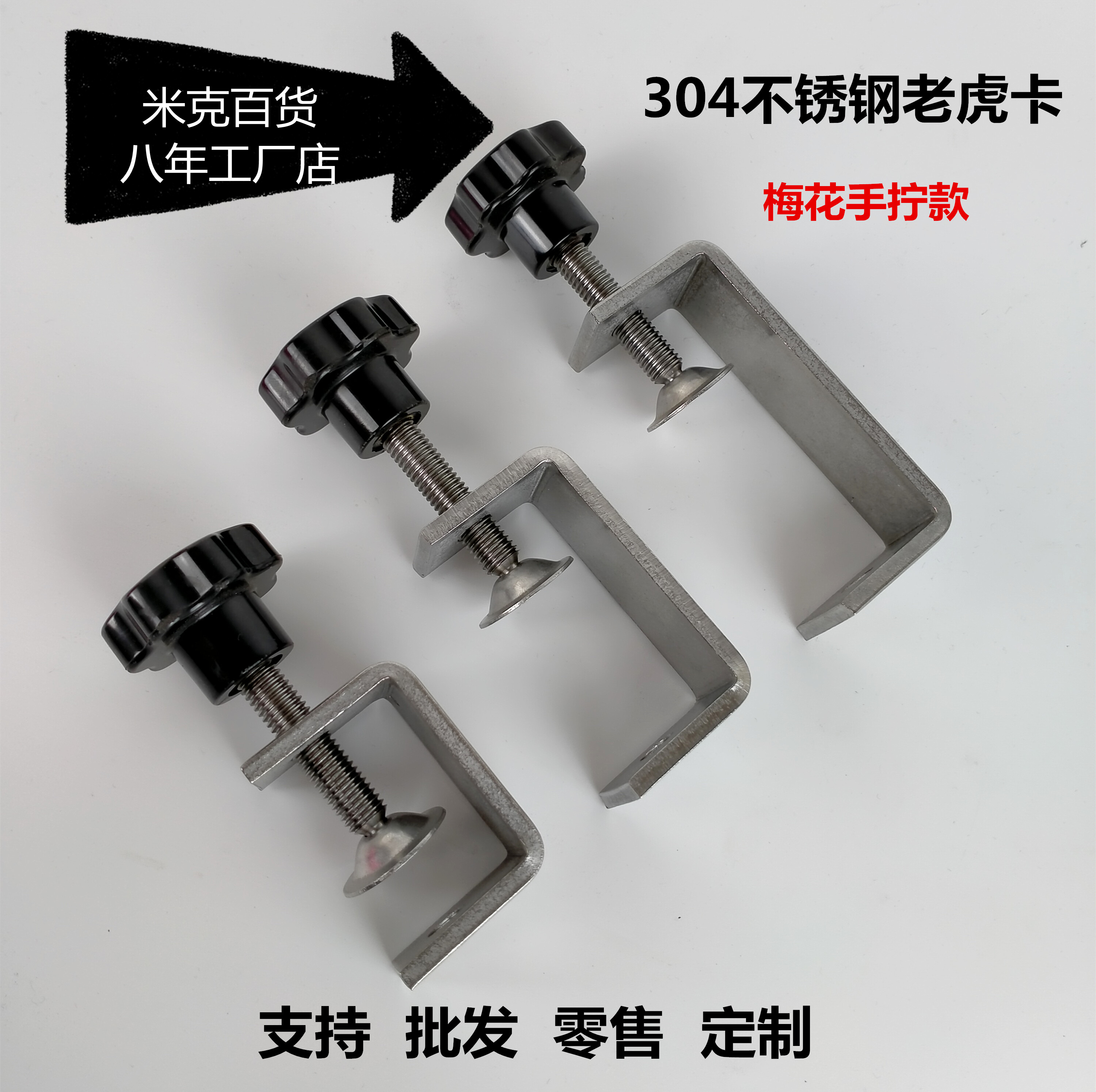 Stainless steel 304 steel beam clip tiger clip U-shaped clip C-shaped clip clamp hoop fixed and stable can be customized