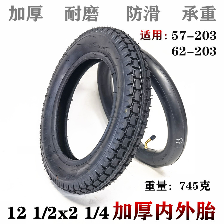 12-inch interbony group Betjen Electric Wheelchair Rear Wheel 12 1 2x2 1 4 57-203 Inner Outer Tire