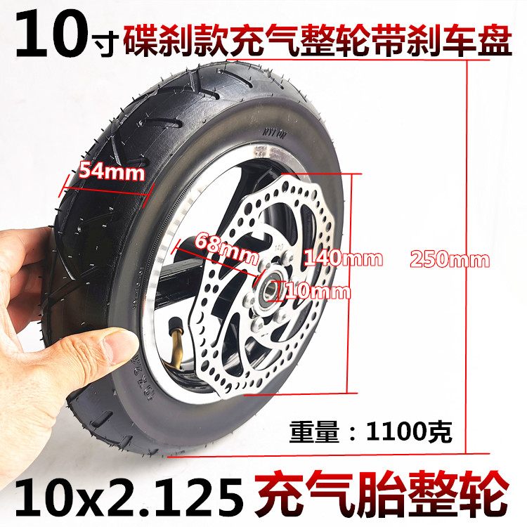 [USD 7.46] 10x2125 Inner and Outer Tires Hollow Solid Tires 10 "Balance