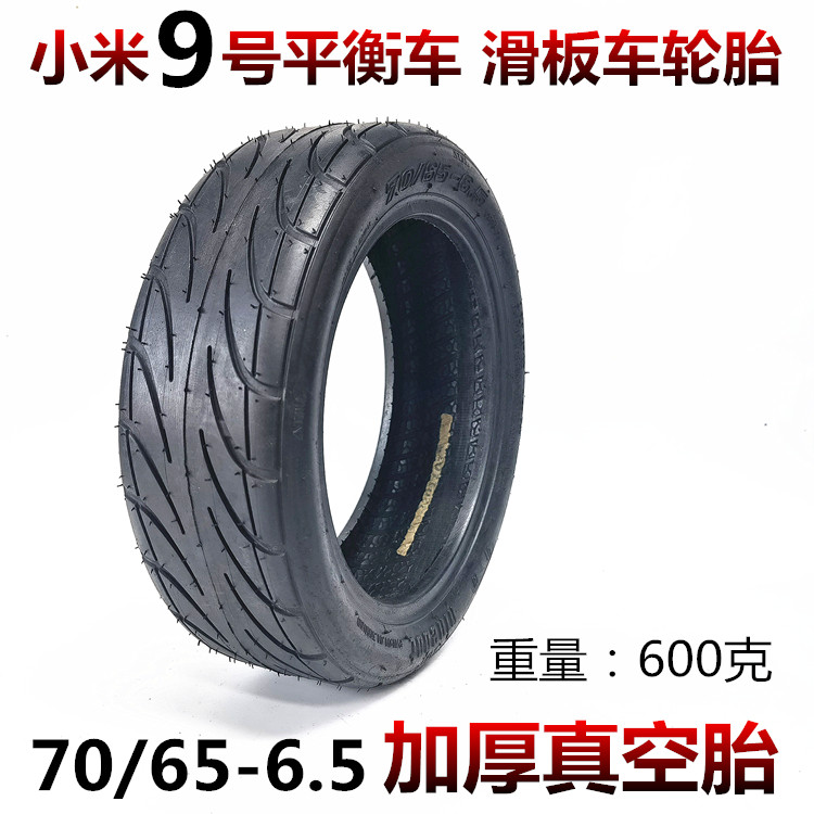 Nine-9 Equilibrium Car Vacuum Tire 70 65-6 5 Inner Tube Explosion Proof Solid Tire 10X2 70-6 5