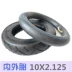 10x2.0 / 2.125 lốp bên trong lốp rỗng lốp cứng 10 inch xe cân bằng điện xe tay ga lốp tổ ong - Smart Scooter