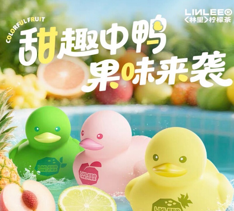 New Linli Duck Fruit Duck Brand New Authentic Duckling Toy with Steel Stamp Cute Duck