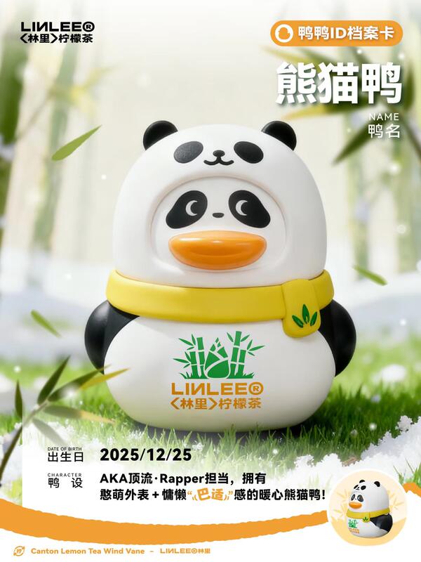 New Linli Duck Model: Linli Panda Duck, Western China Limited Edition, Super Cute Panda Duck Toy, Authentic