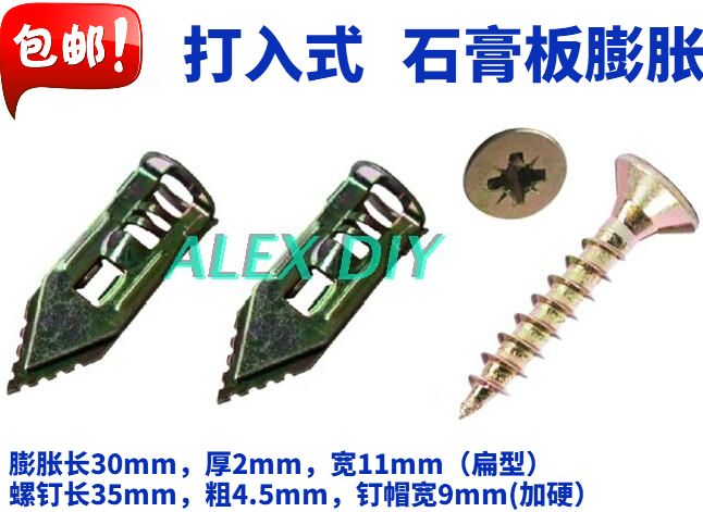 New gypsum board expansion screw gypsum board expansion plug fiber cement board expansion